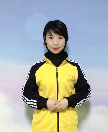 潘老师