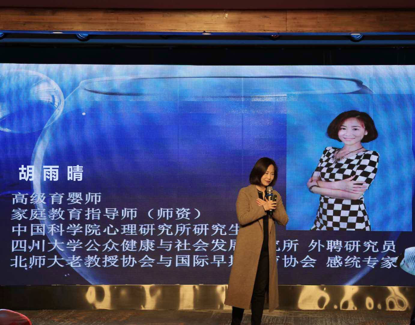 明博体育·(中国)官方网站
创始人胡雨晴：感统是打开儿童成长的金钥匙