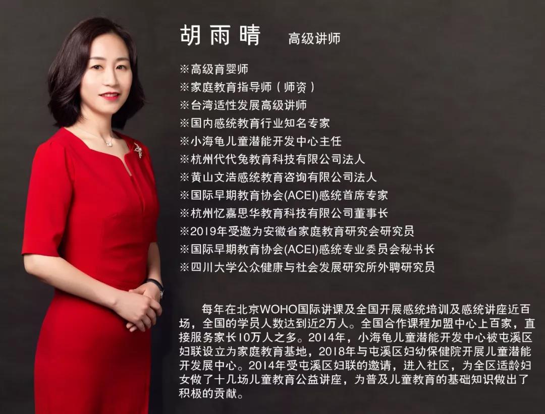 感统失调理论之触觉与本体觉